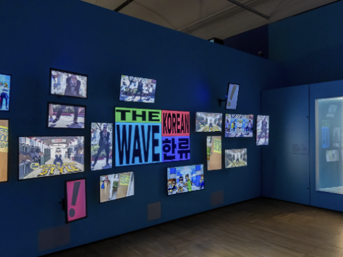 Photo showing Psy and 'Gangnam Style' showcased at the V&A Museum for its 'Hallyu! The Korea Wave' exhibit.